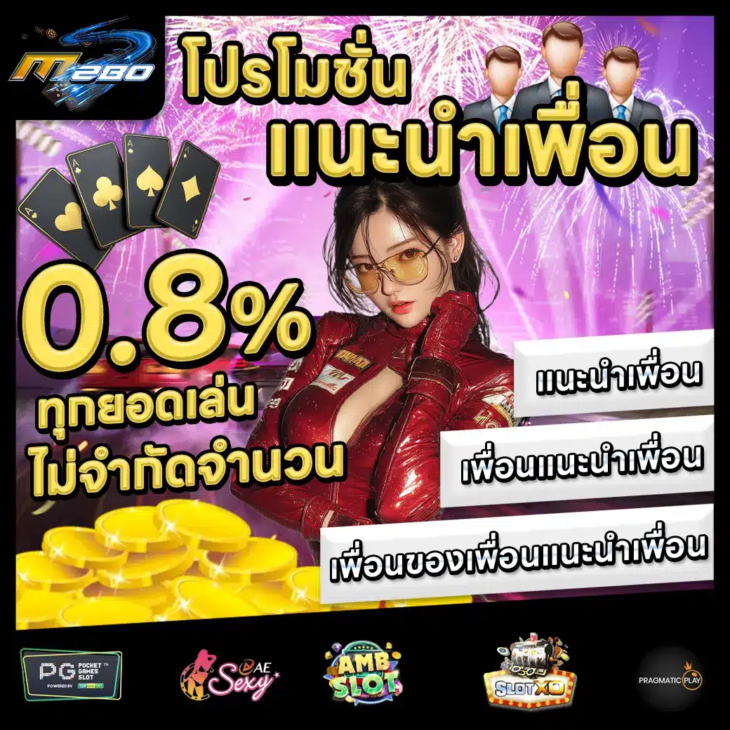 M280 Promotion 1 M280 Promotion 1