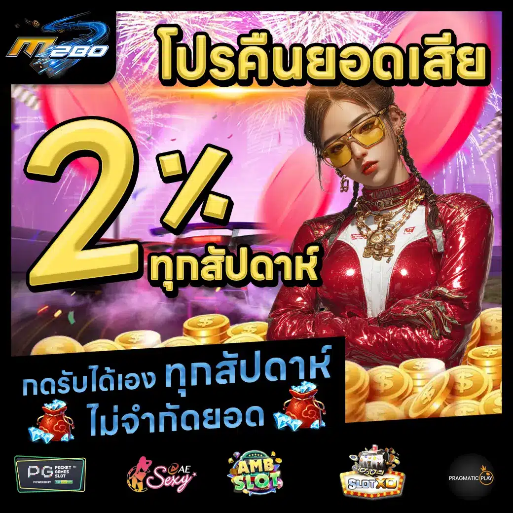 M280 Promotion 2 M280 Promotion 2