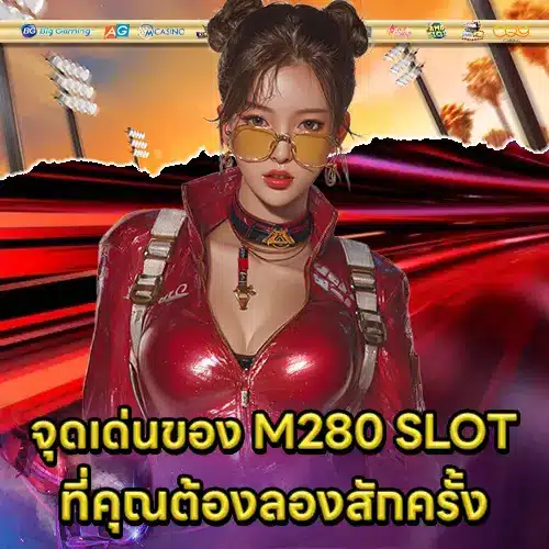 M280 SLOT (1) M280 SLOT (1)
